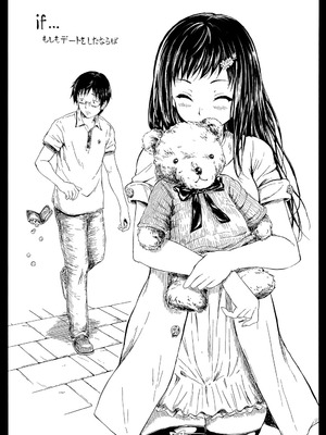 [史鬼匠人] if～時限の彼女～ [DL版]_133