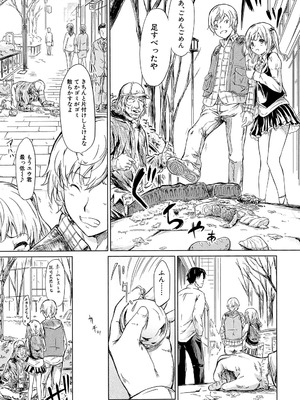 [史鬼匠人] if～時限の彼女～ [DL版]_142