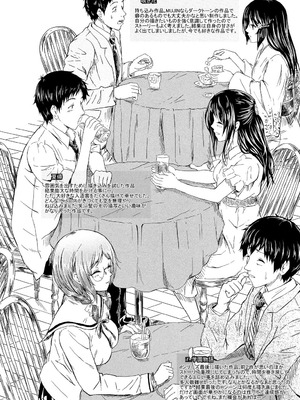 [史鬼匠人] if～時限の彼女～ [DL版]_211