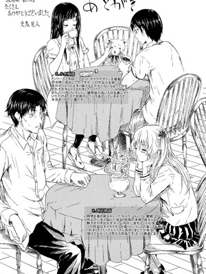 [史鬼匠人] if～時限の彼女～ [DL版]_212