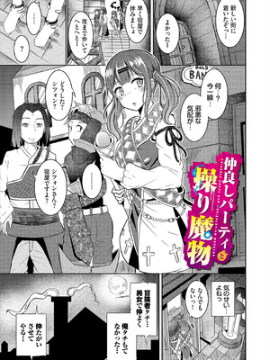 [山下にごう] 欲望エンドレス [DL版]_003