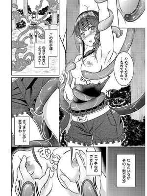 [山下にごう] 欲望エンドレス [DL版]_048