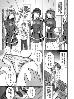 [山下にごう] 欲望エンドレス [DL版]_065