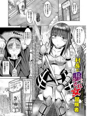 [山下にごう] 欲望エンドレス [DL版]_083