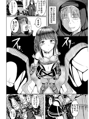 [山下にごう] 欲望エンドレス [DL版]_086