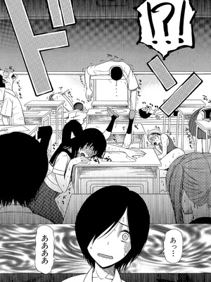 [星憑ネオン] 蒼のセカイと花咲くカラダ [DL版]_146