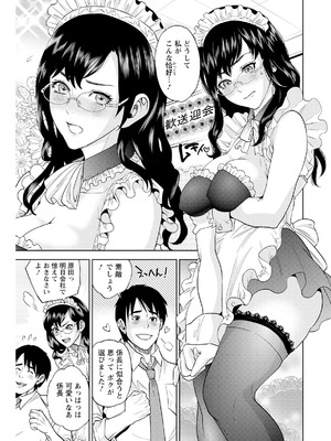 [東西] なかだしメモリアル [DL版]_009