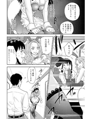 [東西] なかだしメモリアル [DL版]_012