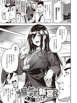 [熊足S] 本気交尾したいえちえちえちえち女の子 [DL版]_004