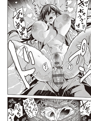 [熊足S] 本気交尾したいえちえちえちえち女の子 [DL版]_035