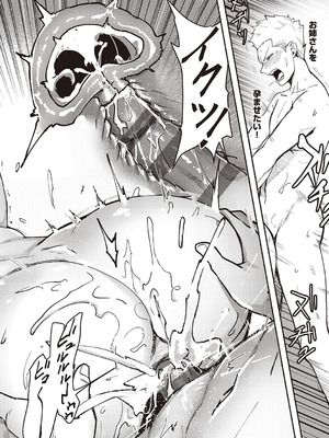 [熊足S] 本気交尾したいえちえちえちえち女の子 [DL版]_167