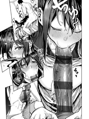 [熊足S] 本気交尾したいえちえちえちえち女の子 [DL版]_216