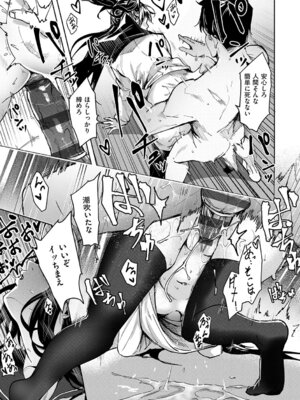 [熊足S] 本気交尾したいえちえちえちえち女の子 [DL版]_222