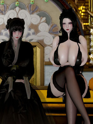 [Jayep]武林 17-20兵神怪坛_17-009