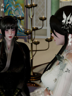 [Jayep]武林 17-20兵神怪坛_17-056