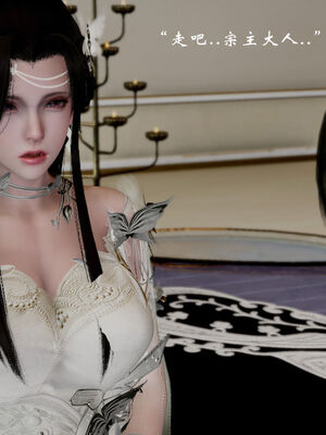 [Jayep]武林 17-20兵神怪坛_17-065