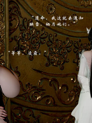 [Jayep]武林 17-20兵神怪坛_17-075