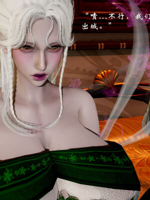 [Jayep]武林 17-20兵神怪坛_17-081