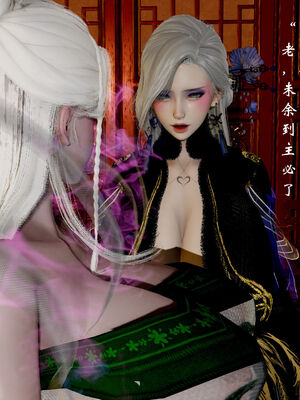 [Jayep]武林 17-20兵神怪坛_17-096