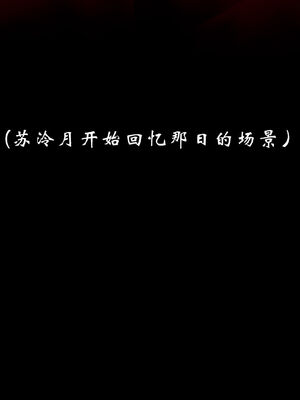 [Jayep]武林 17-20兵神怪坛_17-099