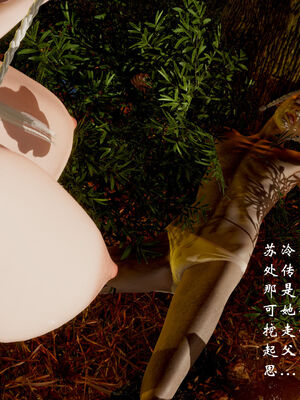 [Jayep]武林 17-20兵神怪坛_17-120