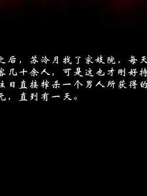 [Jayep]武林 17-20兵神怪坛_17-122