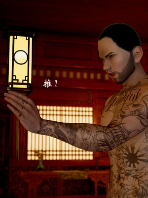 [Jayep]武林 17-20兵神怪坛_17-131