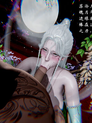 [Jayep]武林 17-20兵神怪坛_17-145