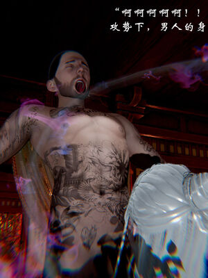 [Jayep]武林 17-20兵神怪坛_17-146