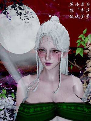 [Jayep]武林 17-20兵神怪坛_17-155