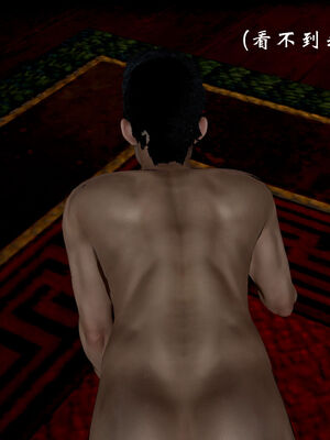 [Jayep]武林 17-20兵神怪坛_17-156