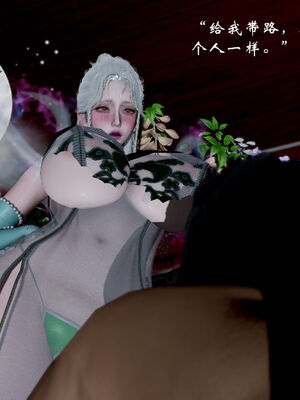 [Jayep]武林 17-20兵神怪坛_17-160