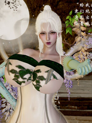 [Jayep]武林 17-20兵神怪坛_17-187