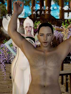 [Jayep]武林 17-20兵神怪坛_17-195