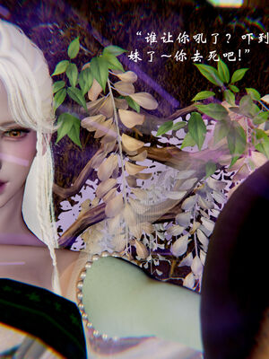 [Jayep]武林 17-20兵神怪坛_17-221