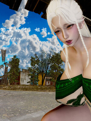 [Jayep]武林 17-20兵神怪坛_17-223