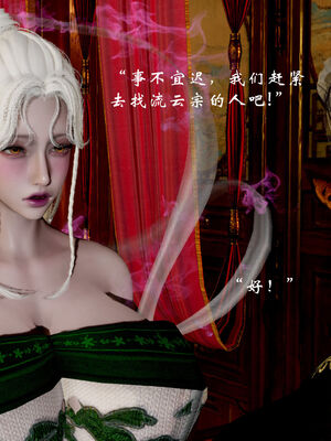 [Jayep]武林 17-20兵神怪坛_17-228