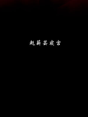 [Jayep]武林 17-20兵神怪坛_17-229