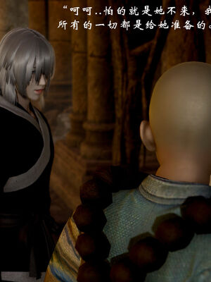 [Jayep]武林 17-20兵神怪坛_17-243