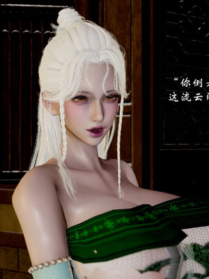 [Jayep]武林 17-20兵神怪坛_17-253