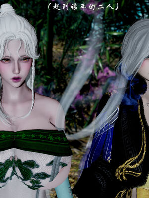 [Jayep]武林 17-20兵神怪坛_17-289