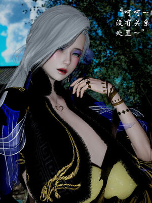 [Jayep]武林 17-20兵神怪坛_18-026