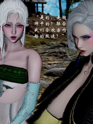 [Jayep]武林 17-20兵神怪坛_18-032