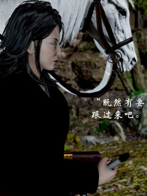 [Jayep]武林 17-20兵神怪坛_18-035