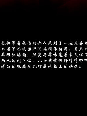 [Jayep]武林 17-20兵神怪坛_18-045