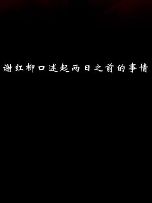 [Jayep]武林 17-20兵神怪坛_18-066