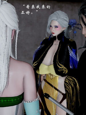 [Jayep]武林 17-20兵神怪坛_18-161