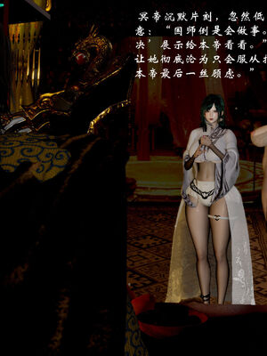 [Jayep]武林 17-20兵神怪坛_18-199