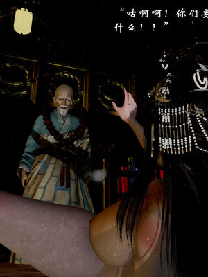 [Jayep]武林 17-20兵神怪坛_18-203