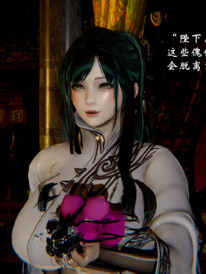 [Jayep]武林 17-20兵神怪坛_18-241